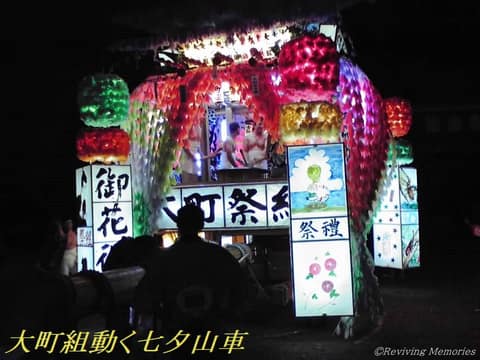 陸前高田動く七夕山車の変遷（9/14）(2009年（記事表題・本文から抽出）)