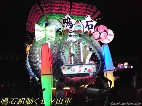 陸前高田動く七夕山車の変遷（13/14）(2009年（記事表題・本文から抽出）)