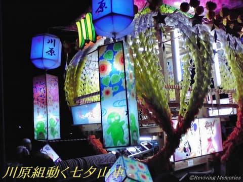 2009年陸前高田動く七夕祭り（1/10）(2009年8月7日)