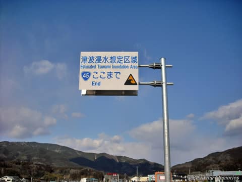避難場所案内板（13/13）(2010年3月30日)
