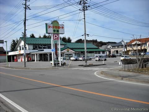 ナインマート中田店（1/1）(2010年3月14日)