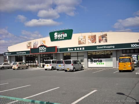 セリア陸前高田店（1/1）(2010年3月30日)