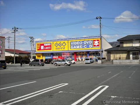 ゲオ陸前高田店（1/1）(2010年3月30日)