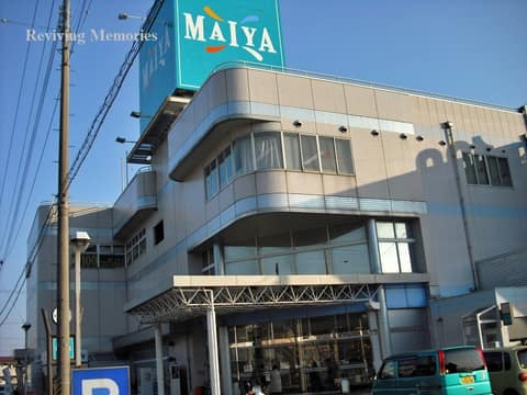 マイヤ高田馬場前店（1/2）(2010年1月19日)