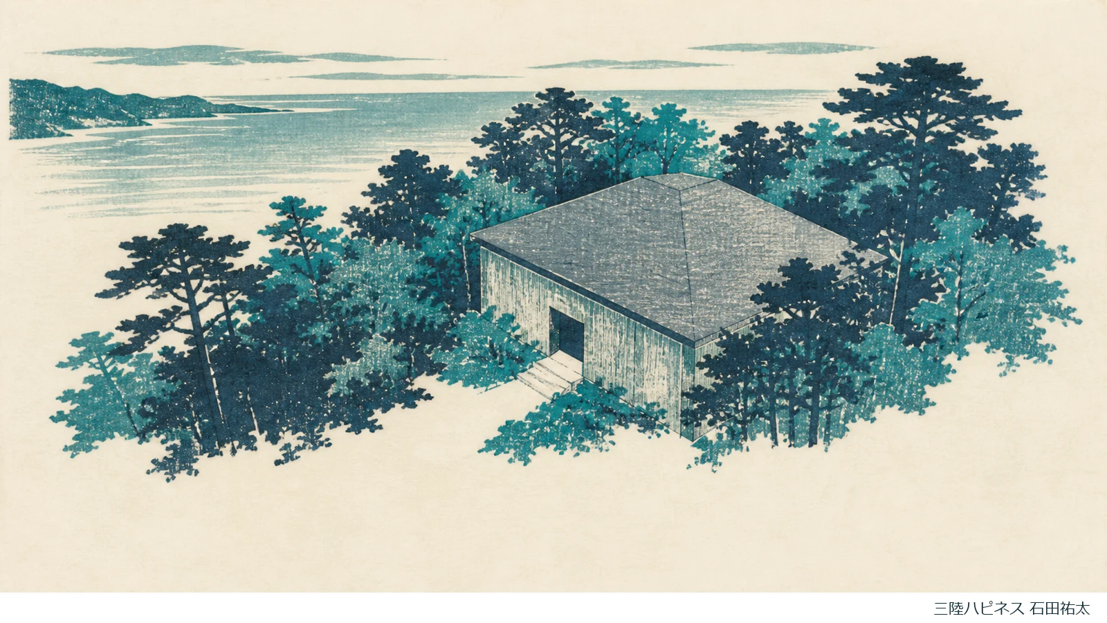 陸前高田市立博物館ガイド｜無料で自然・歴史・文化財再生まで見られる総合博物館。記事の内容を表す作り絵で、実在の場所や人を撮影した写真ではありません
